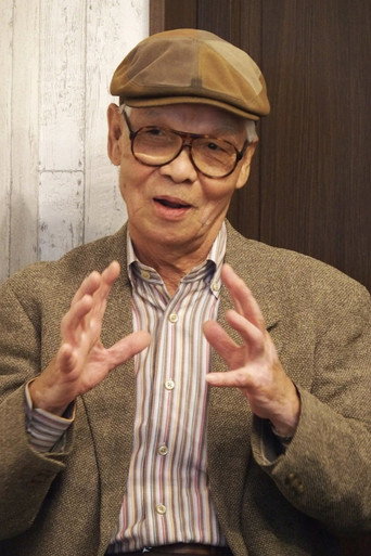 飯塚定雄 — 2