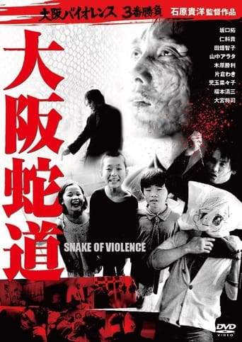 Poster för Snake of Violence