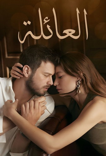 Familia — Pósters 18