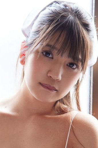 藤乃あおい