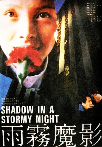 Poster of Shadow in a Stormy Night