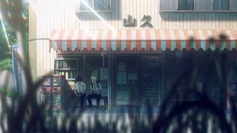 Episódio Substituto da série O Verão em que Hikaru Morreu