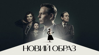 #15 Новий образ