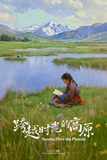 Sunrise Over the Plateau (2026年)のポスター画像 - FindKey