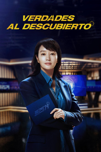 Póster del título