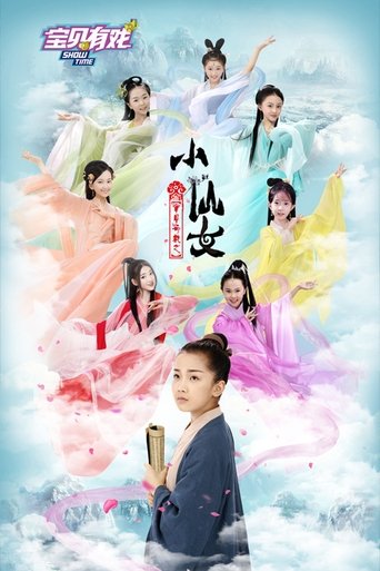 Show Time Little Fairy poster