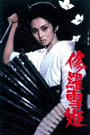 Poster 42