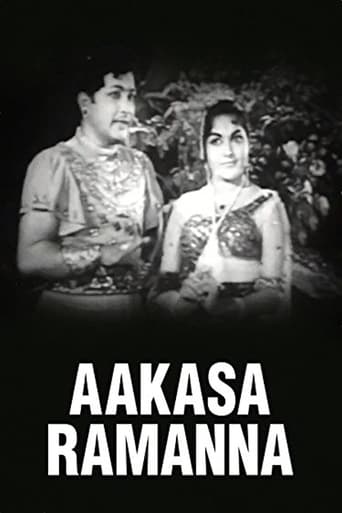 Poster of Aakasa Ramanna