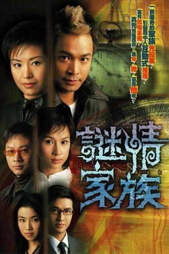 Greed Mask: Season 1
