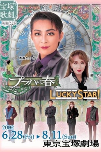 The Prague Spring / Lucky Star! (2002)