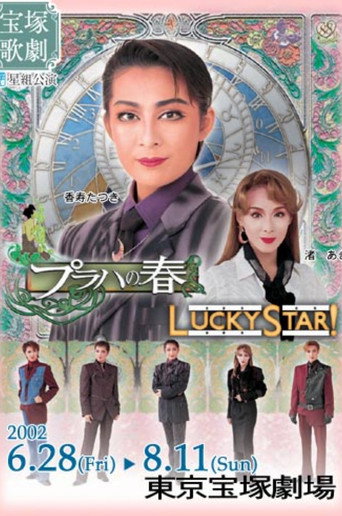 The Prague Spring / Lucky Star! (2002)