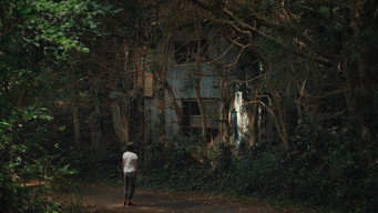 #7 Okurimono