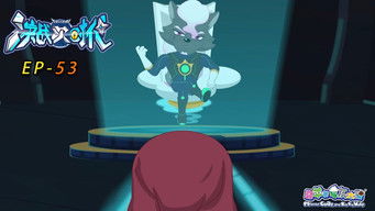 Episode 53 — Episode 53