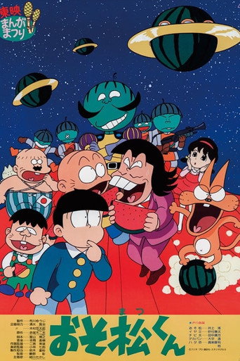 Osomatsu-kun: Greetings From The Watermelon Planet-zansu! (1989)