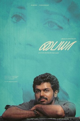 Paiyaa (2010)