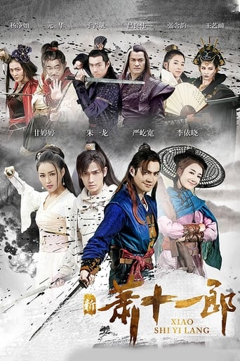 Poster of The Shaw Eleven Lang