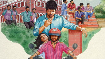 #6 Kathir