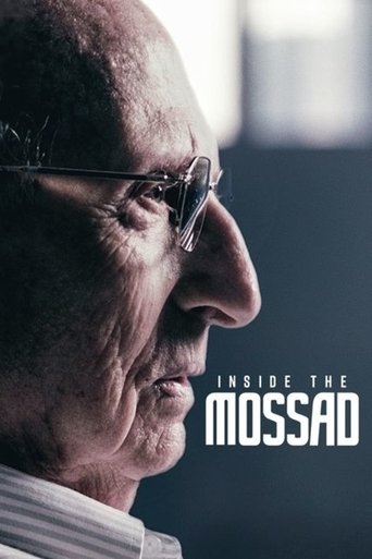 Inside the Mossad 2017