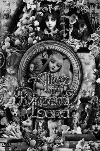 アリス・イン・ドリームランド (2015)