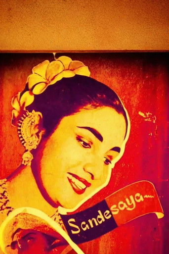 The Memorandum (1960)