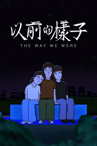 The Way We Were (2026)