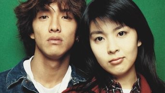 Love Generation - S0E01