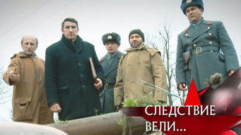 第32話：Episode 32