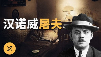 Episode 170
