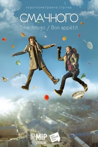 Poster of Smachnogo / Bon Appetit