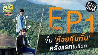 Episode 1