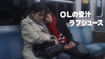 No Love Juice: Rustling In Bed (1999)