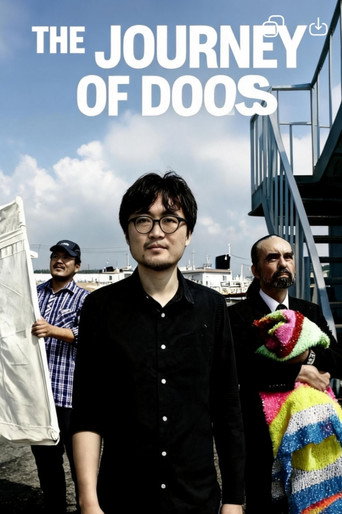 Affiche du film THE JOURNEY OF DOORS