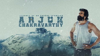 Arjun Chakravarthy (2025)