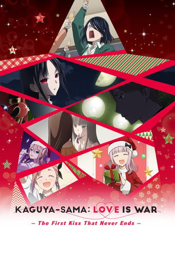 Kaguya-sama: Love Is War The First Kiss That Never Ends
