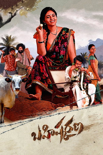 బహిష్కరణ — Pôsteres 14