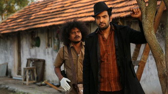 #13 Agent Kannayiram