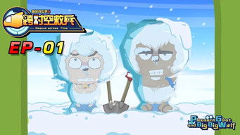 Episode 1 — Episode 1