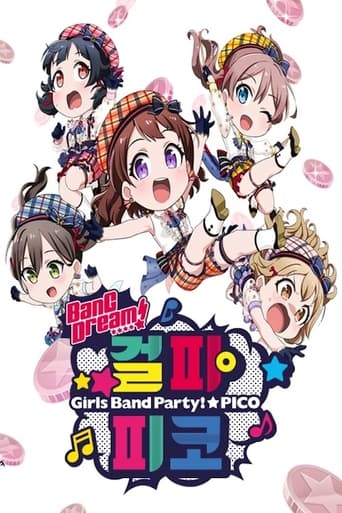 BanG Dream! 걸파☆피코 2022