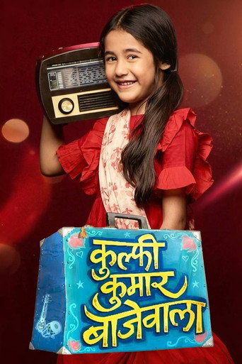 Kullfi Kumarr Bajewala