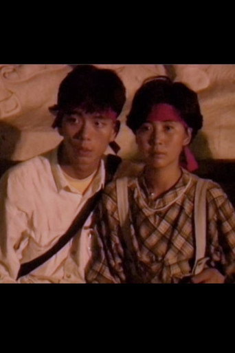Tiananmen Square Massacre - Black Night in June (2019)