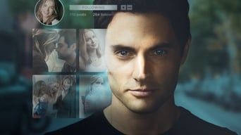 #7 Ти