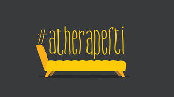 #atherapefti - S1E01
