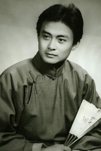 Image of Xing Minshan