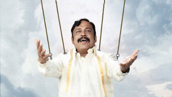 #4 Vinodhaya Sitham