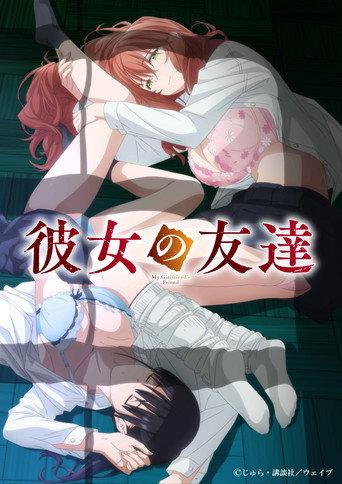 Plakat: My Girlfriend’s Friend