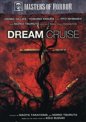 poster Dream Cruise