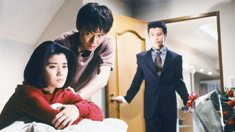 Love Again (1998)