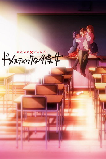 Domestic Girlfriend — Pósters 21