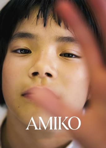 Poster of Amiko