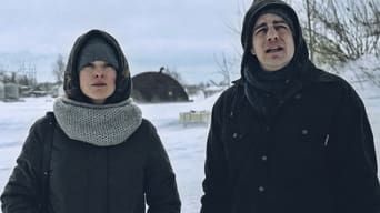 Антологія міст-привидів (2019)